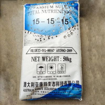 安徽司尔特 康朋特 硫酸钾复合肥料45%（15-15-15）