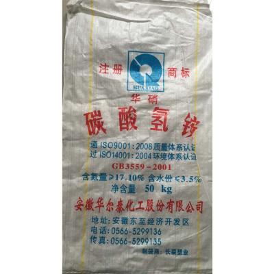 安徽华尔泰 华硝 17.1%碳酸氢铵（白袋装）