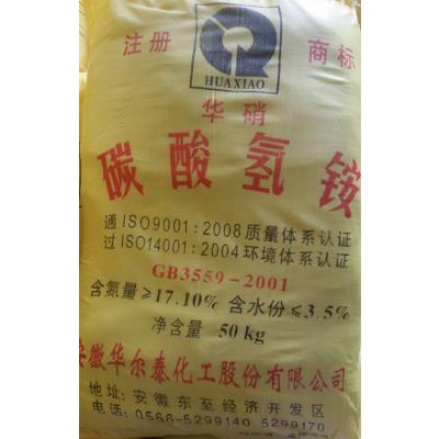 安徽华尔泰  华硝 17.1%碳酸氢铵（黄袋装）