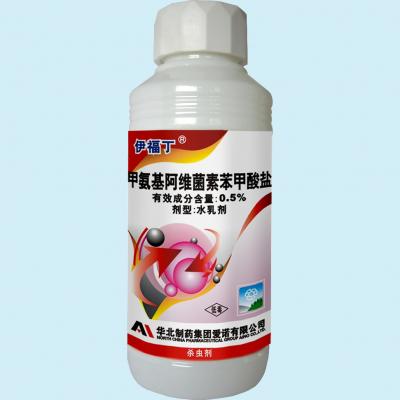 华北爱诺 伊福丁 0.5%甲氨基阿维菌素苯甲酸盐杀虫剂