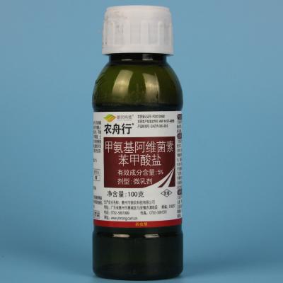惠州银农 农舟行 5%甲氨基阿维菌素苯甲酸盐杀虫剂