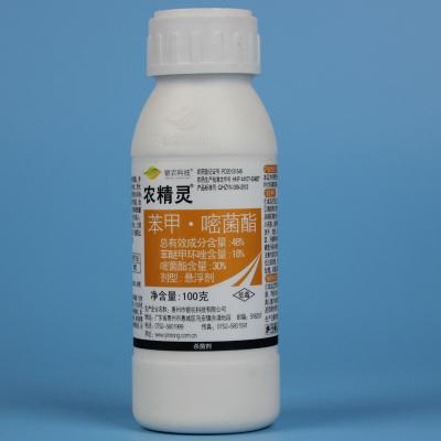 惠州银农 农精灵 48%苯甲•嘧菌酯杀菌剂