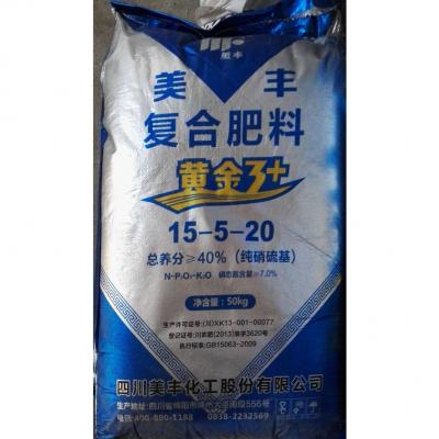 四川美丰 纯硝硫基复合肥40%（15-5-20）