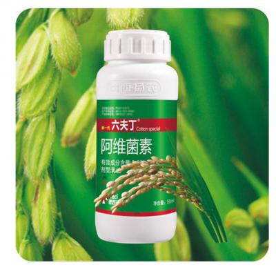 河南德西扬农  六夫丁（新一代） 3.2%阿维菌素乳油