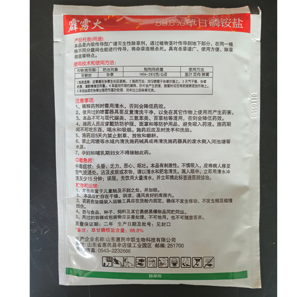 未命名_副本1.jpg