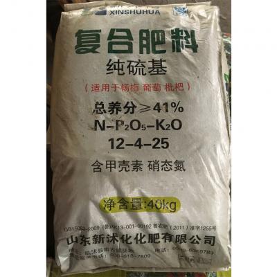 山东新沐化 纯硫基复合肥41%（12-4-25）