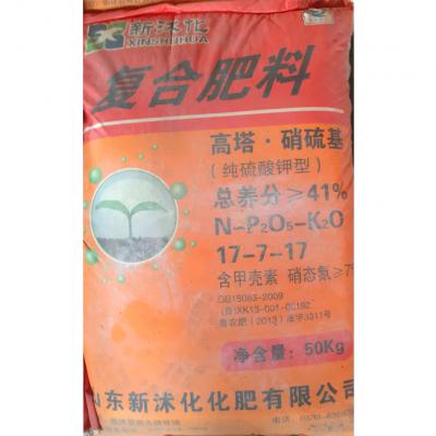 山东新沐化 高塔•硝硫基硫酸钾型复合肥51%（17-17-17）