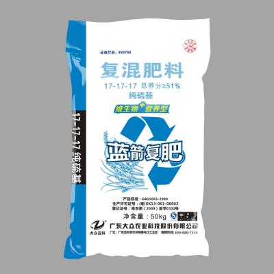 广州大众 蓝箭 纯硫基复混肥51%（17-17-17）