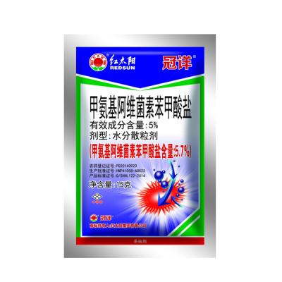 南京红太阳 冠详 5.7%甲氨基阿维菌素苯甲酸盐