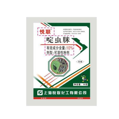 上海悦联 10%啶虫脒杀虫剂