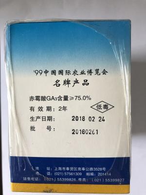 上海同瑞生物 三六  75%赤霉酸