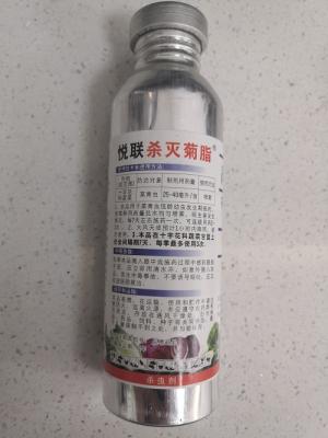 上海悦联 悦联杀灭菊酯 高效氯氰菊酯10%