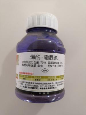 明德立达 明安 烯酰霜脲氰70%