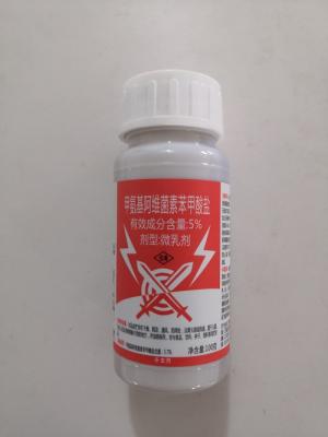 江苏景宏 耕耘 甲氨基阿维菌素甲酸盐5%