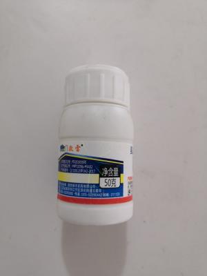 南京保丰 激雷 虱脲虫螨腈12%