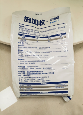 施加收 平衡型 20-20-20+1（Mg）大量元素水溶肥料