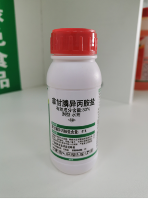 新安化工 桑瑞司 30%草甘膦异丙胺盐