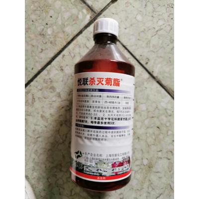 上海悦联 杀灭菊酯 10%高效氯氟菊酯