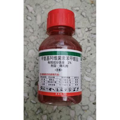 江苏辉丰 宝龙 1%甲氨基阿维菌素苯甲酸盐