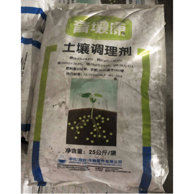 育壤康 土壤调理剂