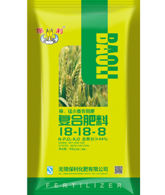 保利 锌、锰小麦专用肥 复合肥料 18-18-8
