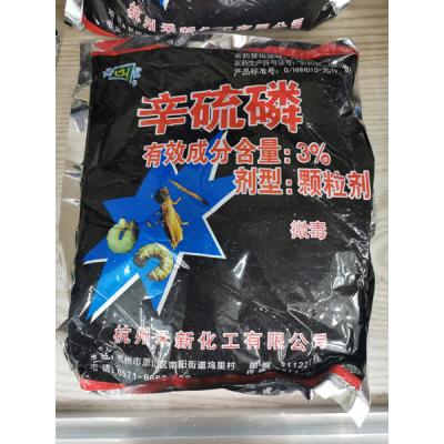 杭州禾新 3%辛硫磷
