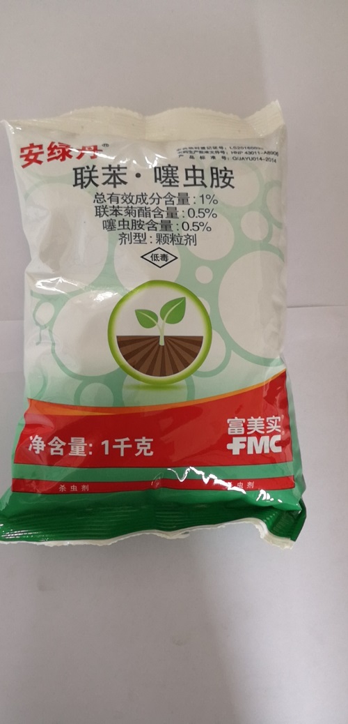 安绿丹 联苯噻虫胺1%