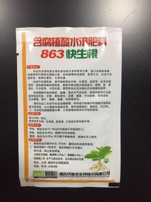 863快生根 含腐植酸水溶肥料