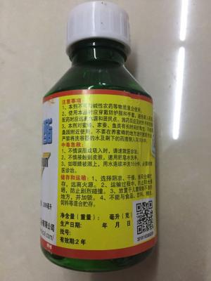 浙江东阳  20%甲氰菊酯（塑瓶）