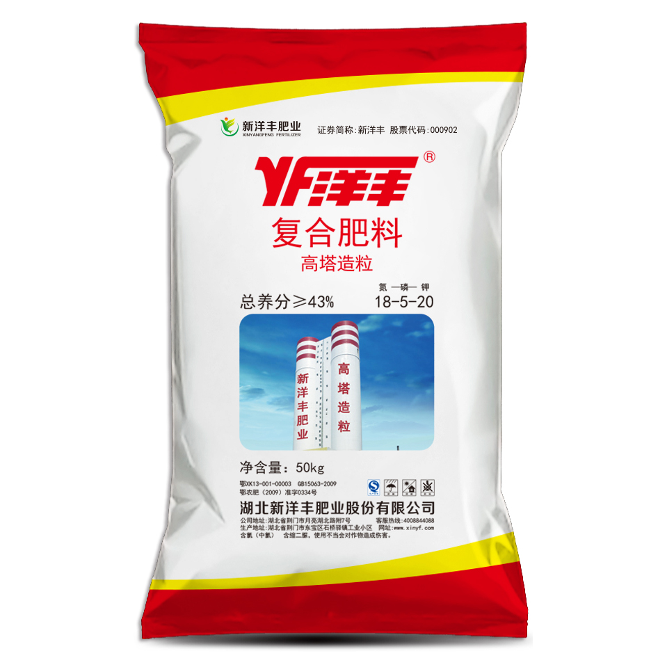 新洋豐 高氮高鉀型複合肥43%(18-5-20)