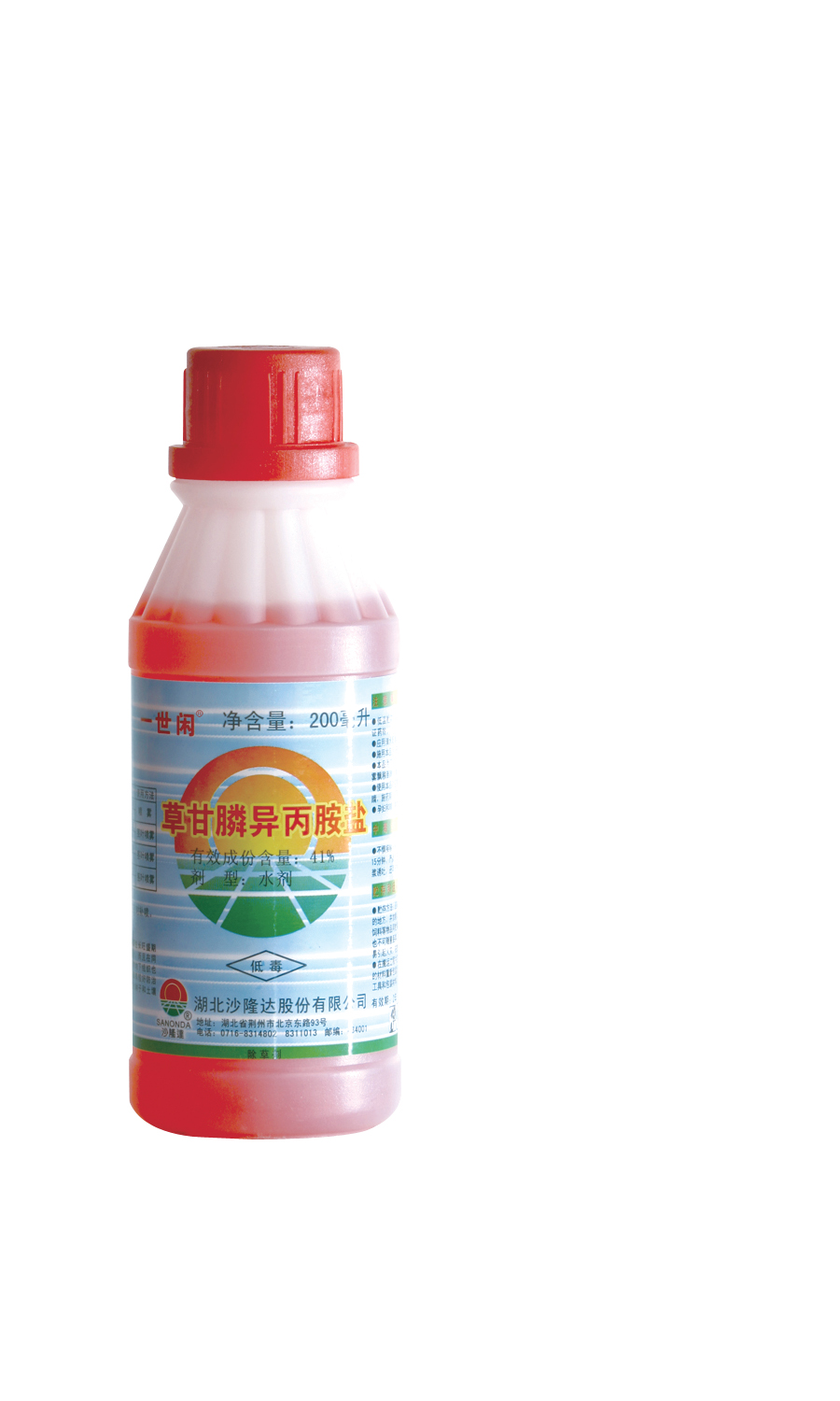中农在线商品详情-沙隆达 一世闲 41%草甘膦异丙胺盐水剂除草剂