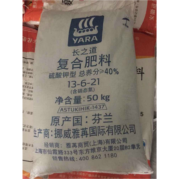 雅苒长之道硫酸钾型复合肥料13621