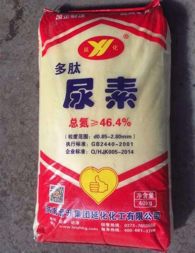 晋开尿素图片