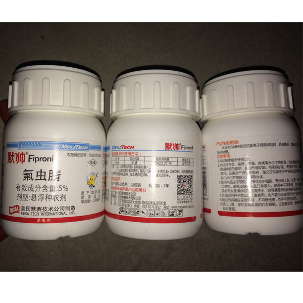 美国默赛默帅5氟虫腈种衣剂