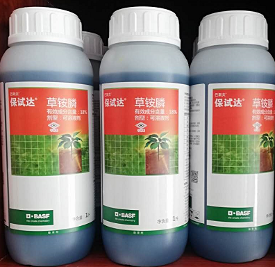 保试达18草铵膦