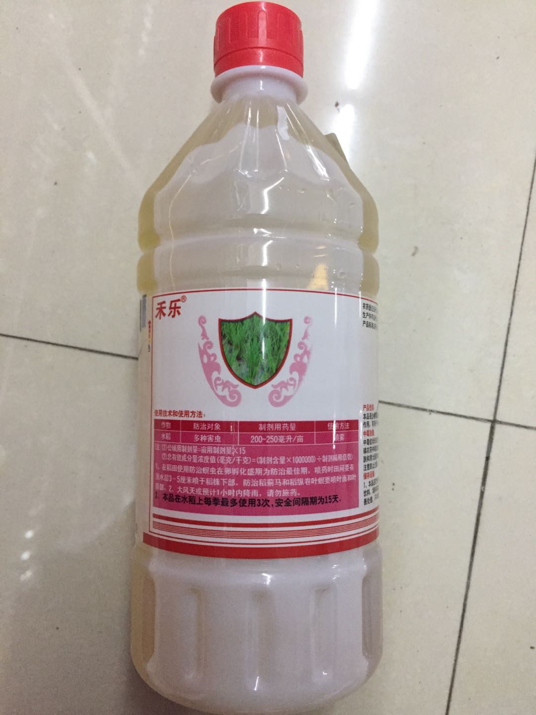 安徽华星18杀虫双